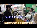 【店長シリーズ】40分→15分 実家の倉庫から見つかった本物の超レアカードを店長に査定してもらったらヤバすぎた…【ヒカルトーク ヒカル切り抜き 遊楽舎】 ヒカルトーク ヒカル切り抜き 概要欄必読