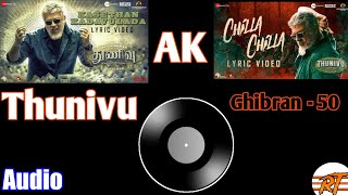 Thunivu Audio Collection|Chilla Chilla|Kashethan Kadavulada|Ghibran|Ajith Kumar|Zee music