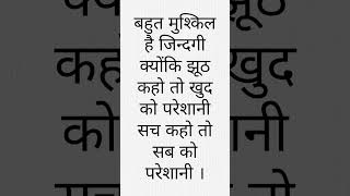 बहुत मुश्किल है जिन्दगी #shortstory #khilivoice #hindikahani #hindi #motivation