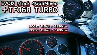 ノーマル4G63Mivec+TF06Rタービンブースト立ち上がり