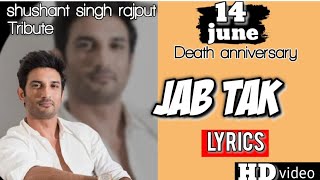 JAB TAK - ( lyrics ) || shushant singh rajput & kiara afvani || M.S DHONI