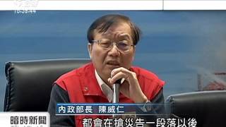 台南強震特別報導 20160206 公視暗時新聞