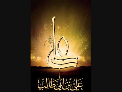 Kitab E Sulaym Ibn Qays Al Hilali AUDIOBOOK Part 79 - YouTube