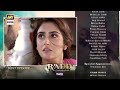 Radd Episode 25 Teaser| Radd Next Episode 25 Promo| Hiba Bukhari&Shehryar Munwer