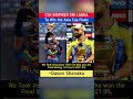 Asia Cup 2022 Pak vs Sl Final #msdhoni #csk #asiacup2022 #viratkohli #t20worldcup #indvspak #shorts