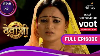 Devanshi | देवांशी | Ep. 69 | Will Devanshi Find The Truth About Her Parents?