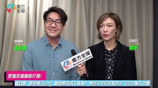 【肥媽扭傷腳唔打攪】羅啟豪“歌曲重Sung”翻唱林志美《偶遇》 龍婷預告《中年好聲音》TVB台慶又合體