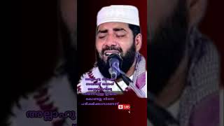 അല്ലാഹു നിനക്ക് സമ്പത്ത് തന്നത് അല്ലാഹുവിനു നിന്നോടുള്ള ഇഷ്ടം കൊണ്ടല്ല നിന്നെ പരീക്ഷിക്കാനാണെന്ന്