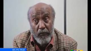 የቤት ስራ ድራማ …   መስከረም 26 2009