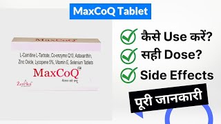 MaxCoQ Tablet Uses in Hindi | Side Effects | Dose