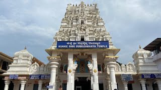 Kukke Shri Subramanya Temple