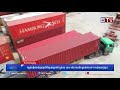 watch កម្ពុជាធ្វើពាណិជ្ជកម្មលើទីផ្សារអន្តរជាតិ ក្នុងរយៈពេល ៥ខែ មានទឹកប្រាក់ជាង ២១ ពាន់លានដុល្លារ