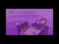 vocaloid utopia 덴노코p 아오키 라피스 한글 자막