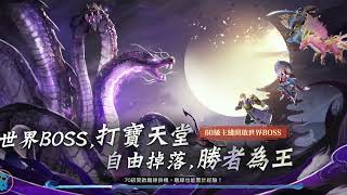 《神魔劫-輪迴》寵物排行榜第一名的玩家!