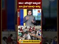 sslc ಪರೀಕ್ಷೆಗೆ ಇನ್ಮುಂದೆ 20% ಗ್ರೇಸ್​ ಮಾರ್ಕ್ಸ್​ ಇರಲ್ಲ sslc sslcgracemarks sslcboardkarnataka