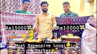 Barkas Most Expensive Lungi🤑 | Rs 15000 For 1 Lungi😱||