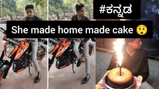 she made cake 🎂😲✨| kannada vlogger | @karthi_with_sushma