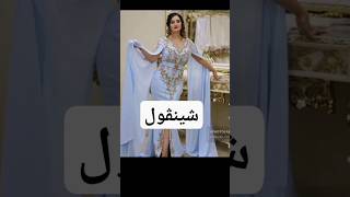 اكتبو في التعليقات ندير لكن وحدة كيفها😇