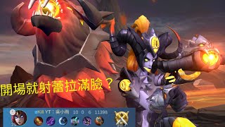 MLBB 艾蕊希爾 Irithel 開場就射蕾拉滿臉｜Mobile legends 無盡對決 決勝巔峰 連技介紹 教學 解說 華語 中文 艾蕊希尔 无尽对决 决胜巅峰 连技介绍 教学 解说 华语