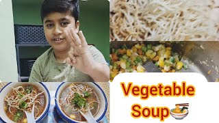 vegetable soup 🥣ଥଣ୍ଡା ଦିନ ରେ ଘରେ ଥରେ ନିହାତି ବନାନ୍ତୁ #subscribe 🙏