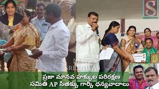 NGO శ్రీనివాస్ కి 2023 జాతీయ స్థాయిలో అపూర్వ గౌరవం పుడమి వేదిక వారికి పాదాభివందనం..💐