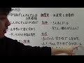 【みんなの知識】　　理科－ゴロ合わせ①