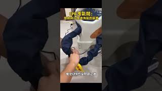 悅發8950翻身氣墊床安裝說明