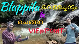 Blappila waterfalls|chengara view point|konni Pathanamthitta tourist place|Kerala💓🥰🌴