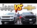 2024 Jeep Wagoneer vs 2024 Chevy Tahoe: Which SUV Is Best?