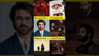 Tollywood Updates EP 134. Ram Charan||VD 12||bhairavam||Mowgli||Naa autograph|| Thandel|| #shots