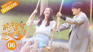 【ENG SUB】《The Trick of Life and Love 机智的恋爱生活》EP6 Starring: Ji Xiaobing | Jin Wenxin  [MGTV Drama]