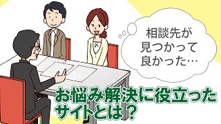 【リフォーム 施工事例の探し方】あなたのお悩みにぴったり！お近くのリフォームのプロが解決！Riho(リホ)