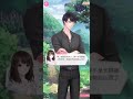 【恋与制作人】李泽言远行之约【2021单人ssr】