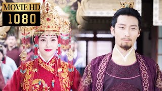 【MOVIE】皇上病重駕崩，皇后不顧眾人反對，嫁給初戀情人！【燕云台 The Legend of Xiao Chuo】