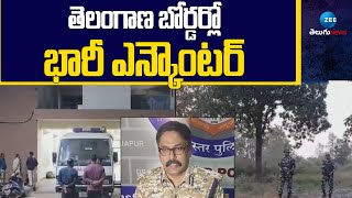 Encounter in Telangana Border | తెలంగాణ బోర్డర్లో భారీ ఎన్కౌంటర్ | ZEE Telugu News