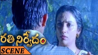 Sreejith and Swetha Menon love Scene || Rathinirvedam Telugu Movie || Shweta Menon, Sreejith
