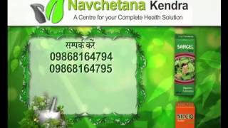 Navchetana Kendra Helath Care Private Limited, Delhi