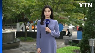 [날씨] 밤사이 중서부 곳곳 열대야...한낮 늦더위 기승 / YTN