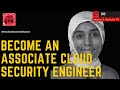 Skills Needed as an Associate Cloud Security Engineer