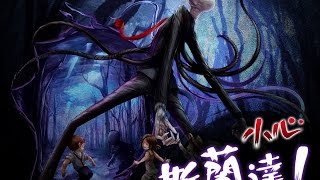 神魔之塔『瘦長身影的傳說』地獄級直播全紀錄