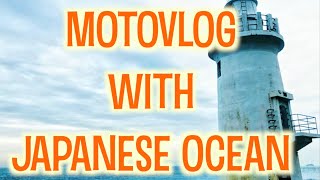 【Motovlog】Japanese Moto touring scapes at Irako light house　【モトブログ】伊良湖岬ツーリングをMV風にまとめました！