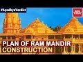 Ayodhya Verdict:  Here's An Insight On How Ram Mandir Would Look Like | Watch