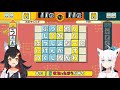 【vtuber中翻精華】猫與狗的拼字對決【白上吹雪 大神ミオ】