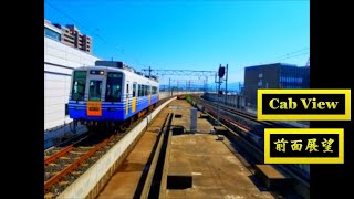 Cab View  Echizen Railway Mikuniawara Line Hokuriku Bullet Train use  Fukui~Mikuniminato