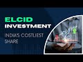 ELCID INVESTMENT!!!! UNBELIEVABLE RETURN OF 6.7 MILLION TIMES