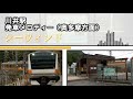 【仙石型放送】jr川井駅　接近放送＋発車メロディー「シーウィンド」・「旅の予感」