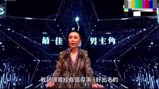 敢当面调侃刘德华张家辉的也只有这位女星了