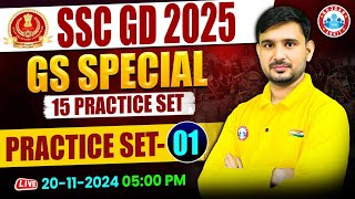 SSC GD 2025 | SSC GD GS Practice Set 01 | SSC GD GS Class | SSC GD GS Special | GS by Ajeet Sir