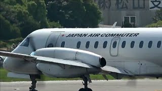 JAC Saab340B JA8703 南吉田第三公園 松山空港 20180504