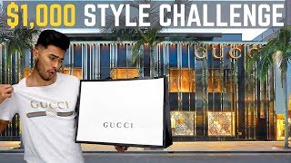 $1,000 GUCCI Store Challenge (Giveaway)